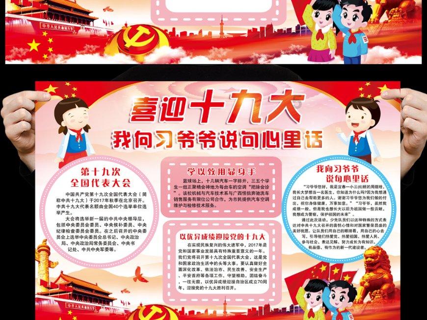 极速赛车找不同